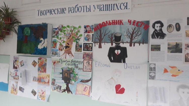 Оқу сайысы