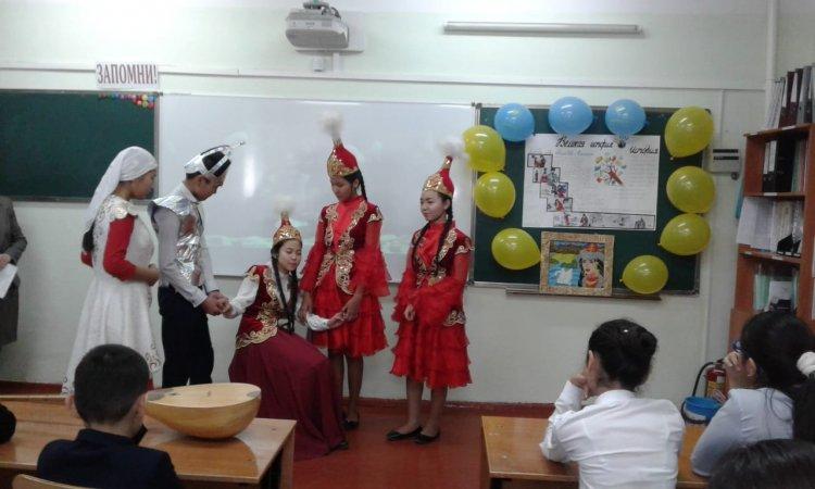 Тарих пәні апталығы