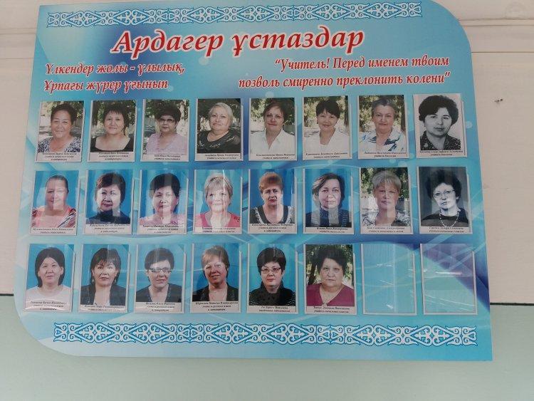 Наши ветераны