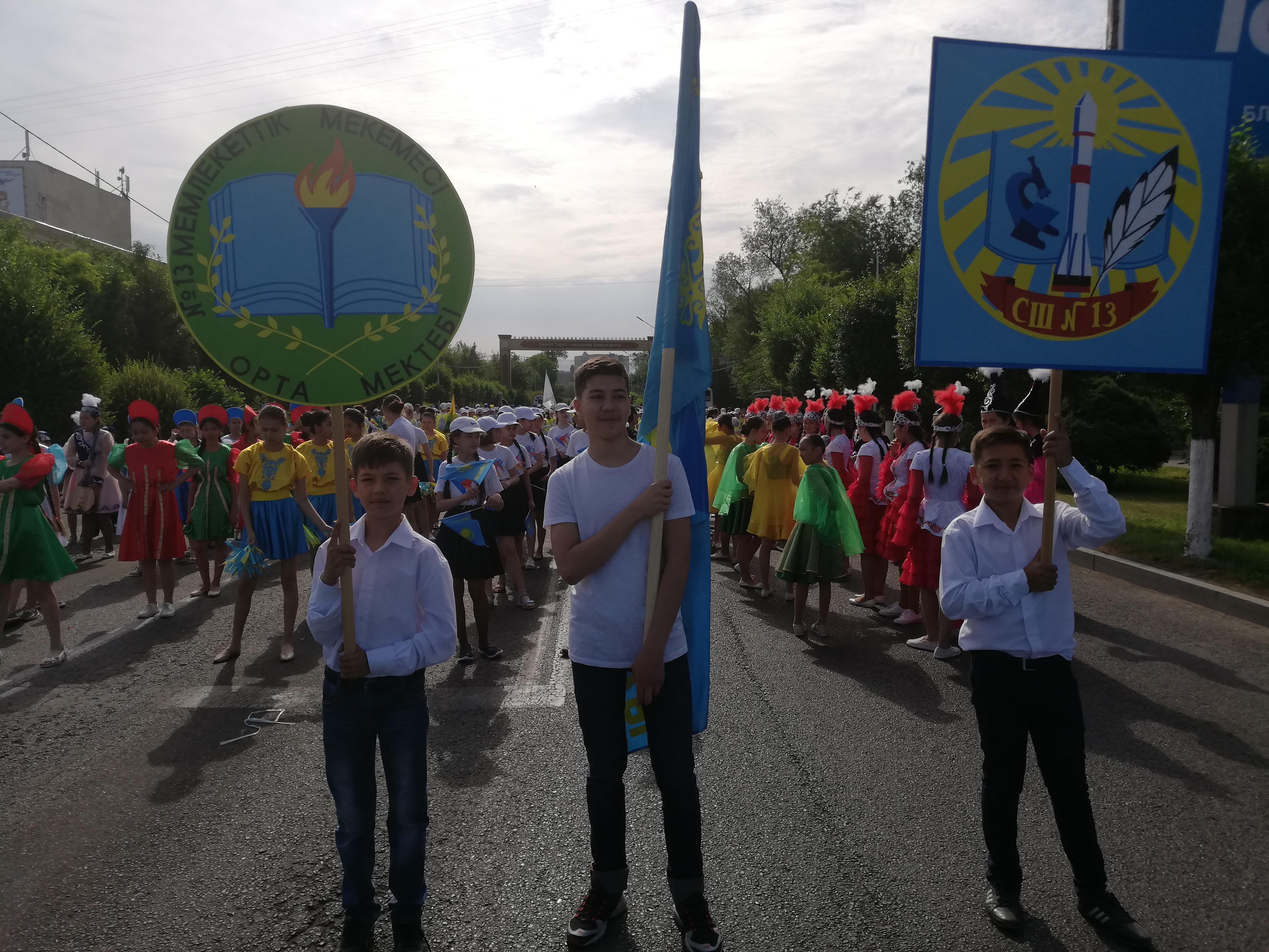 Парад музыкальных инструментов