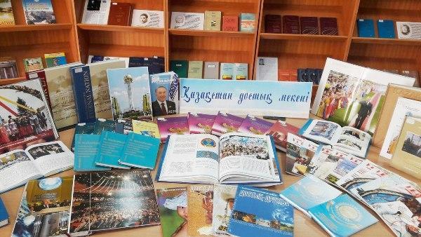 Виртуалды кітап көрмесі