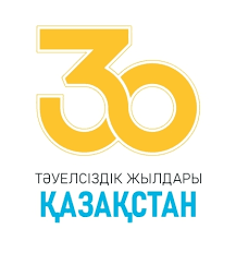 Оқушылар арасында "Қазақстан 30 жылда қалай өзгерді" сурет байқауы.