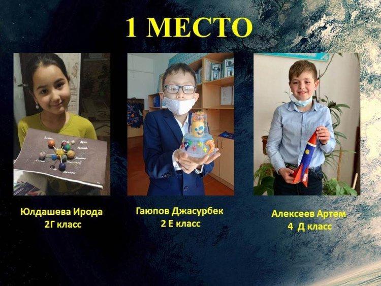 Поздравляем!!!!!
