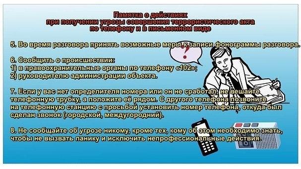 НАЗАРҒА АЛУ ҮШІН ...
