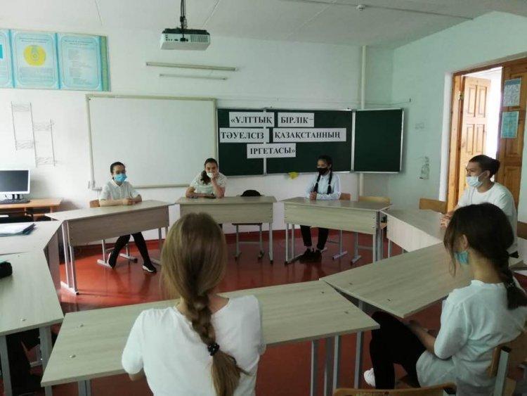 1-мамыр Қазақстан халықтарының бірлік күні