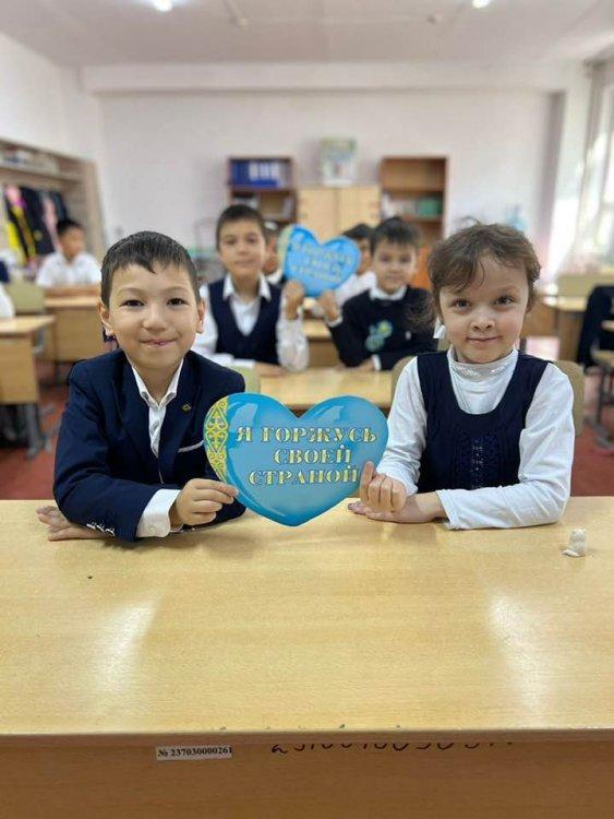 Классный час ко Дню Республики Казахстан..