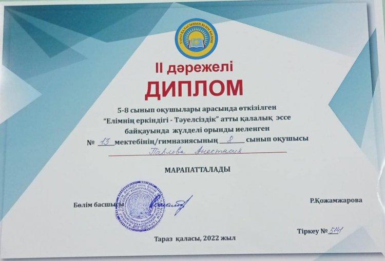 Жеңіс құтты болсын!!!!