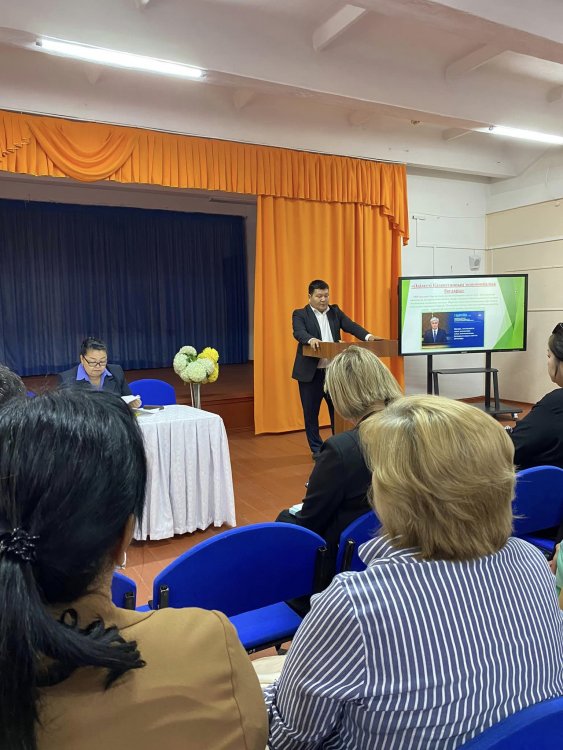 Президенті Қасым-ЖомартТоқаев «Әділетті Қазақстанның экономикалық бағыты » атты халыққа кезекті Жолдауын туралы жиналыс