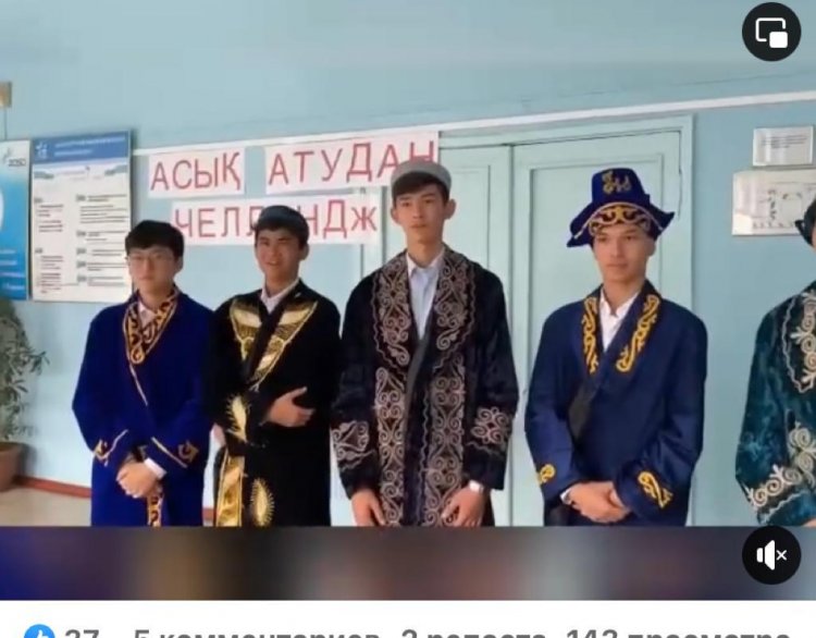Тоғыз айға 9 іс- шара